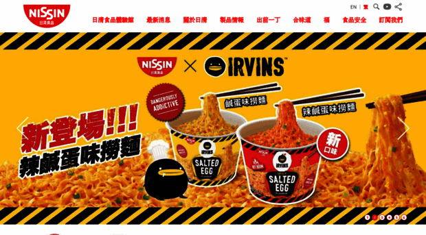 nissinfoods.com.hk