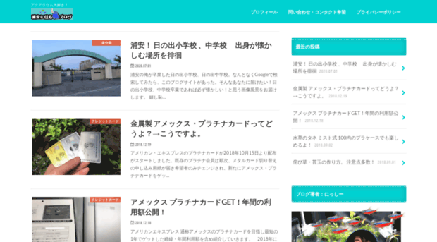 nissy-blog.com