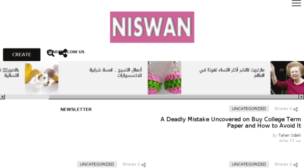 niswan.co.il