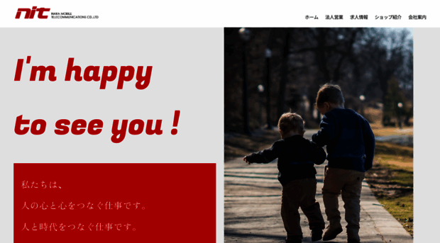 nit-group.co.jp