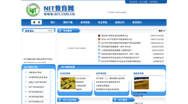 nit.com.cn