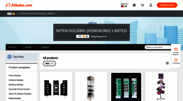 nitendisplays.en.alibaba.com