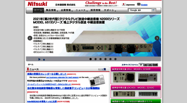 nitsuki.com