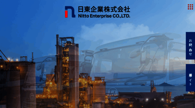 nitto-kigyo.jp