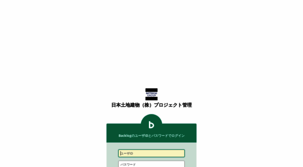 nittochi01.backlog.jp