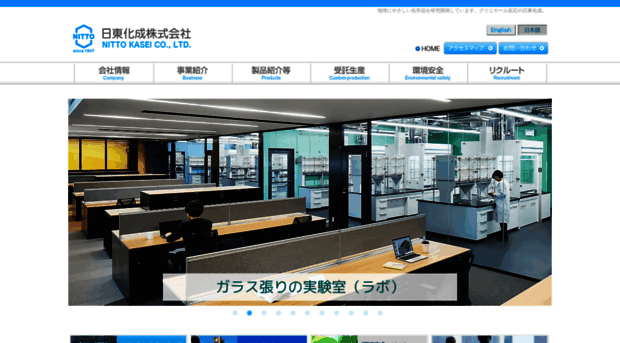 nittokasei.co.jp