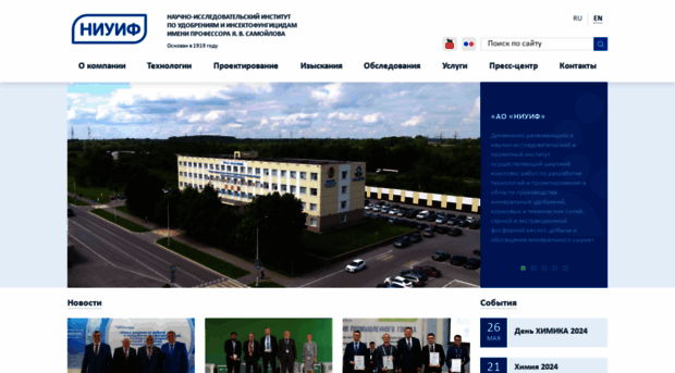 niuif.ru