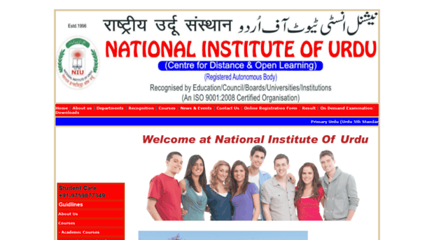 niuindia.com