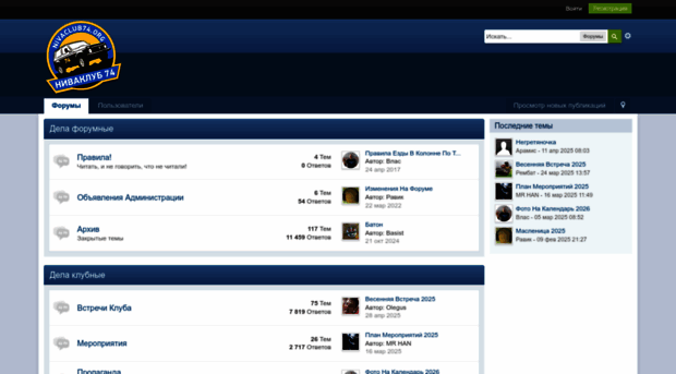 nivaclub74.org
