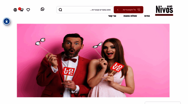 nivos.co.il
