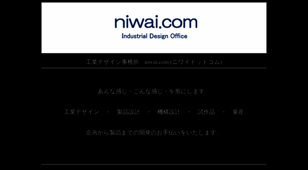 niwai.com