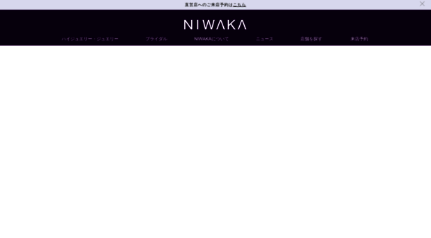 niwaka.com