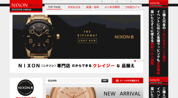 nixon51-30.net