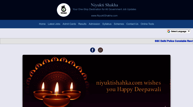 niyuktishakha.com