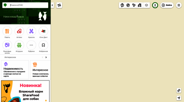 nizhnevartovsk.2gis.ru