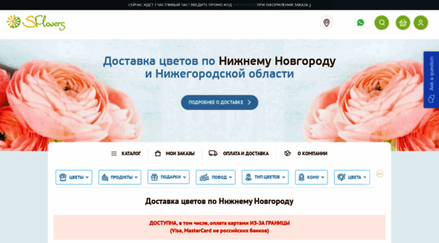 nizhniy-novgorod.s-fl.ru