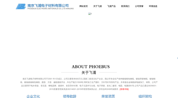 nj-phoebus.com
