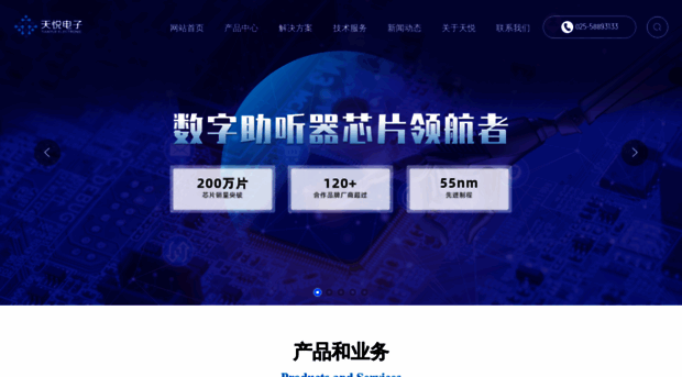 nj-tianyue.com