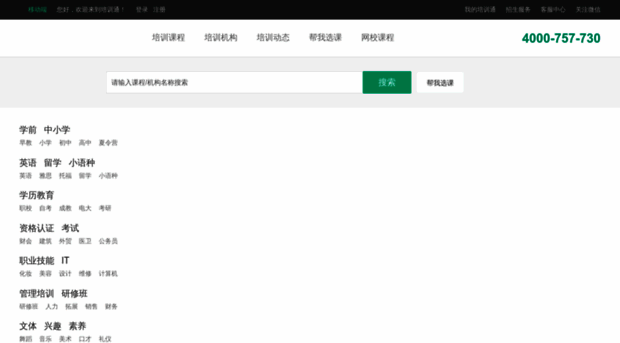 nj.pxto.com.cn