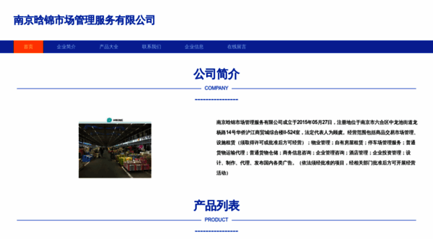 nj766.cn