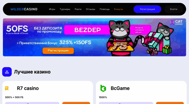 njami.ru