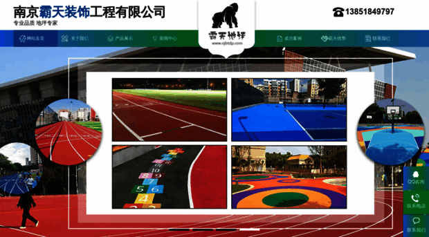 njbtdp.com