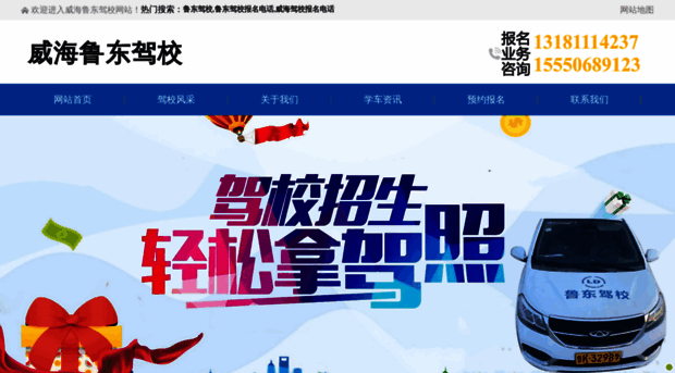 njdstbz.com
