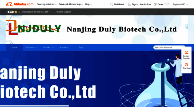 njduly.en.alibaba.com