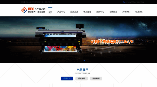 njkeyang.com
