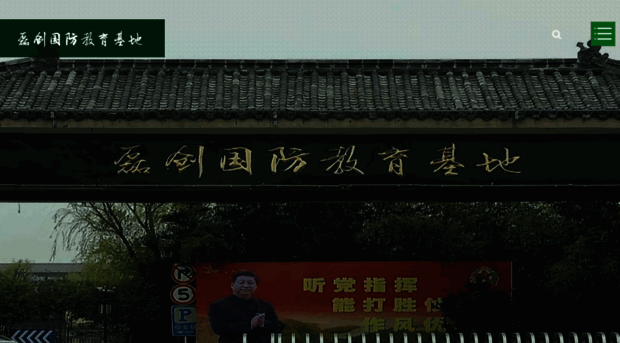 njleichuang.cn