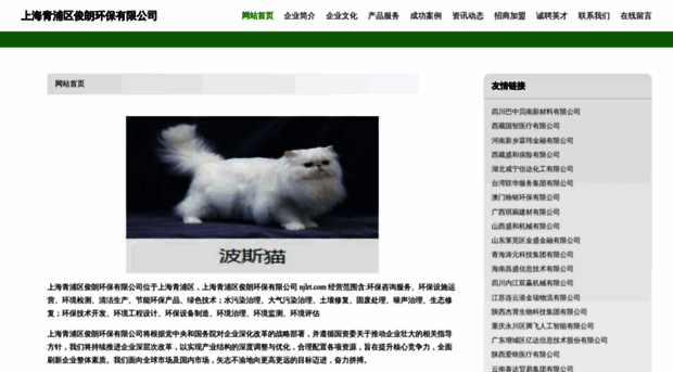njlrt.com