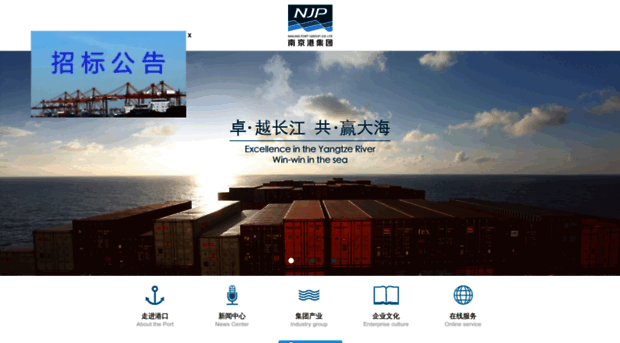 njp.com.cn