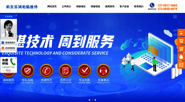 njshdn.com