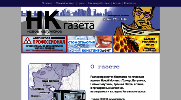 nk-gazeta.ru