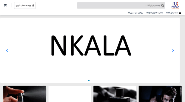 nkala.com