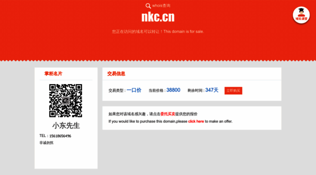 nkc.cn