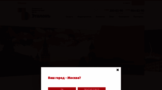nkcetalon.ru