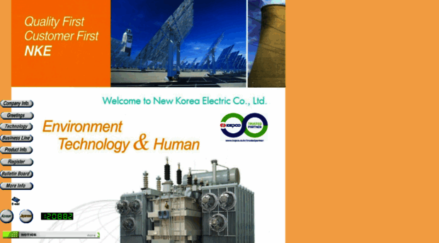 nke.co.kr