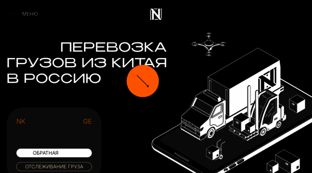 nkge.ru