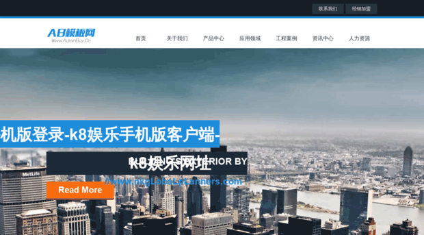nkglobalplanners.com