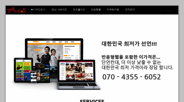 nkok.co.kr