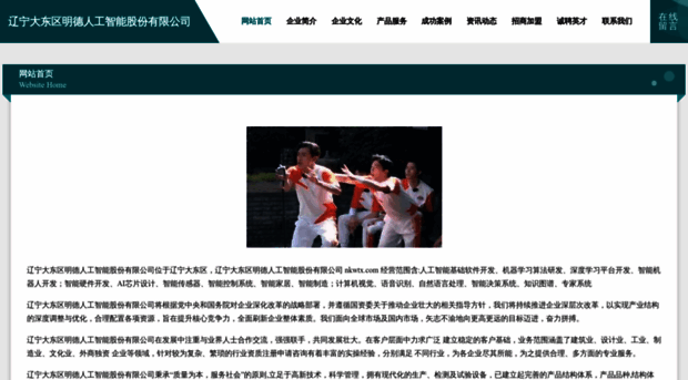 nkwtx.com