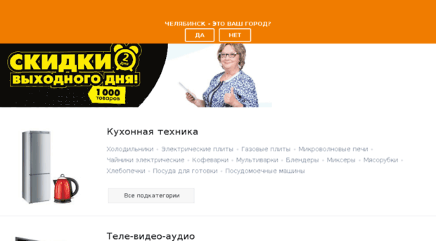 nkzn.rbt.ru