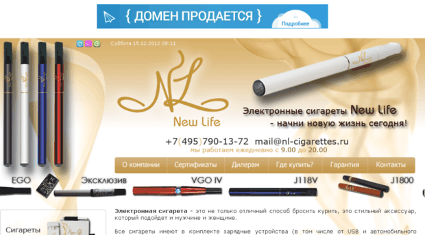 nl-cigarettes.ru