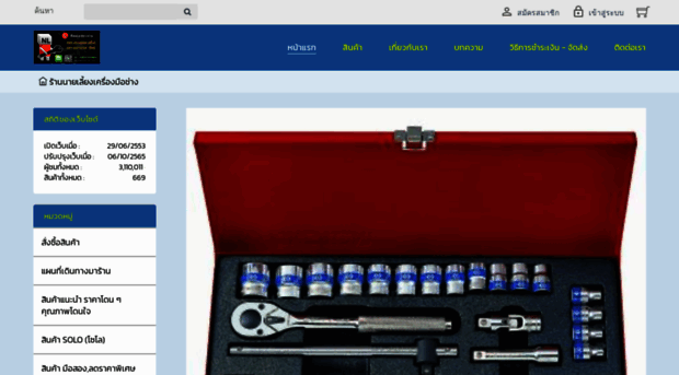 nl-tools.com