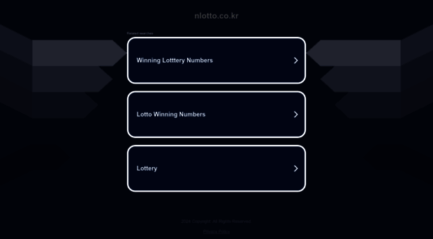 nlotto.co.kr