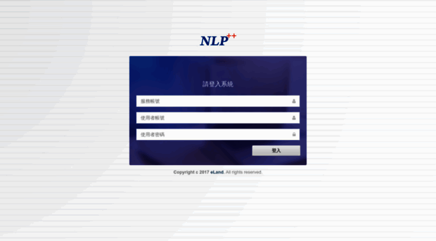 nlp.eland.com.tw