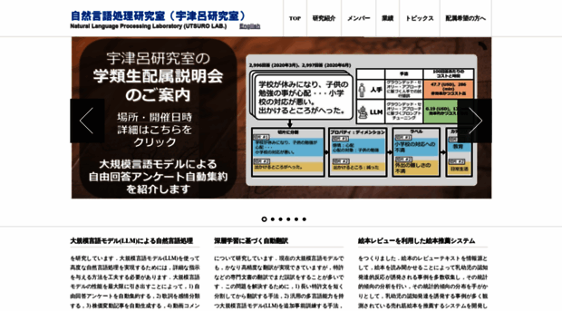 nlp.iit.tsukuba.ac.jp