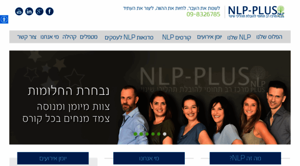 nlpplus.co.il