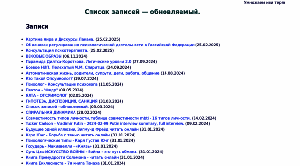 nlpvip.ru